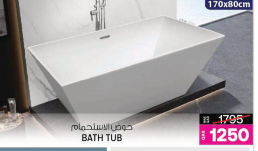 available at أنصار جاليري in قطر - الخور