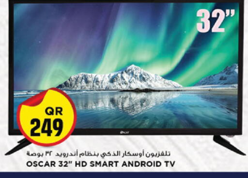 available at Marza Hypermarket in Qatar - Al Daayen