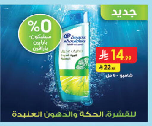 available at Danube in KSA, Saudi Arabia, Saudi - Jubail