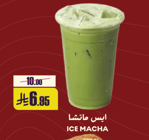 available at Sapt in KSA, Saudi Arabia, Saudi - Buraidah