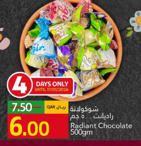 available at Gulf Food Center in Qatar - Al Shamal