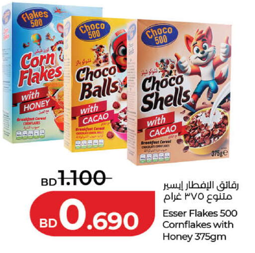 available at LuLu Hypermarket in Bahrain