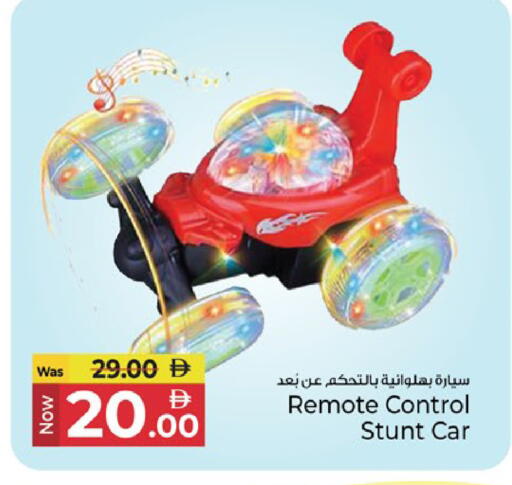 available at كنز هايبرماركت in الإمارات العربية المتحدة , الامارات - الشارقة / عجمان