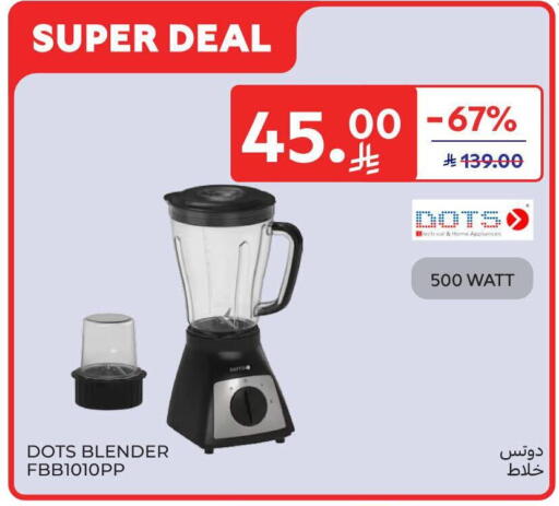 available at كارفور in مملكة العربية السعودية, السعودية, سعودية - جدة