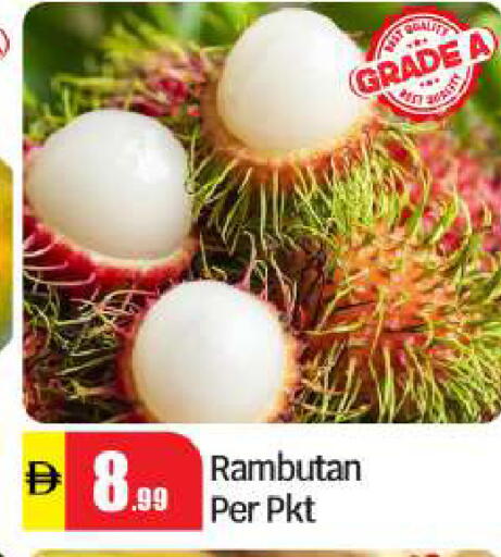 Rambutan available at بيج مارت in الإمارات العربية المتحدة , الامارات - أبو ظبي