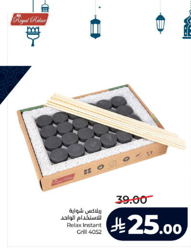 available at LULU Hypermarket in KSA, Saudi Arabia, Saudi - Jeddah