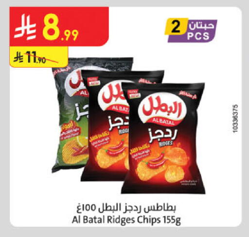 available at Danube in KSA, Saudi Arabia, Saudi - Ta'if