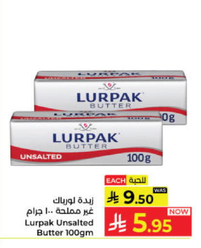 available at كبايان هايبرماركت in مملكة العربية السعودية, السعودية, سعودية - ينبع