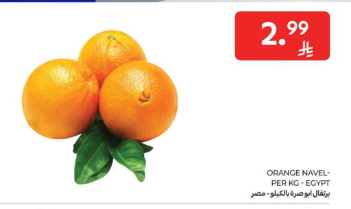 Orange from Egypt available at Carrefour in KSA, Saudi Arabia, Saudi - Medina
