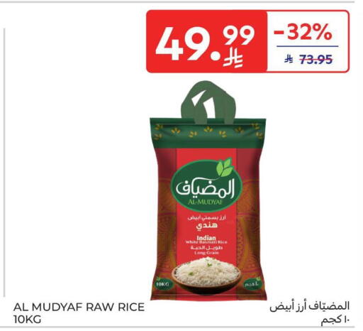 available at Carrefour in KSA, Saudi Arabia, Saudi - Riyadh