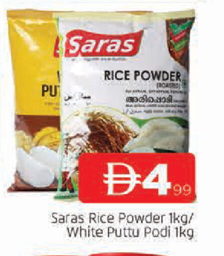 available at المدينة in الإمارات العربية المتحدة , الامارات - الشارقة / عجمان