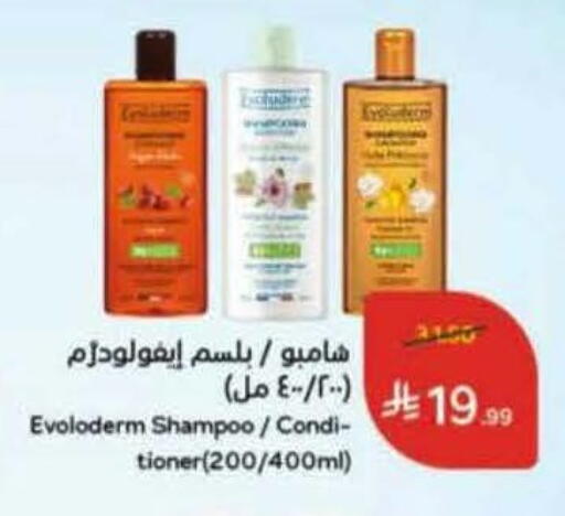 available at Hyper Panda in KSA, Saudi Arabia, Saudi - Al Majmaah