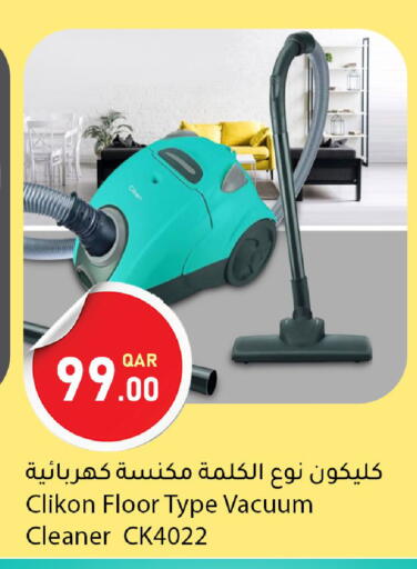 available at دانا ماركت in قطر - الدوحة