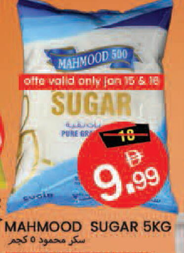 available at Rawabi Market Ajman in UAE - Sharjah / Ajman