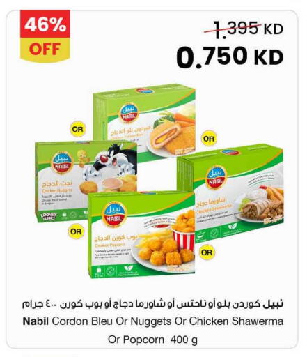 available at مركز سلطان in الكويت - محافظة الجهراء