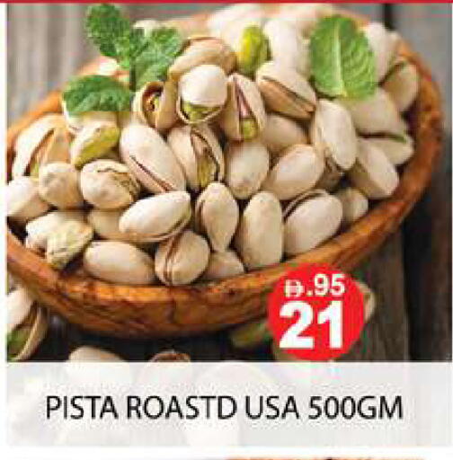 available at Zain Mart Supermarket in UAE - Ras al Khaimah