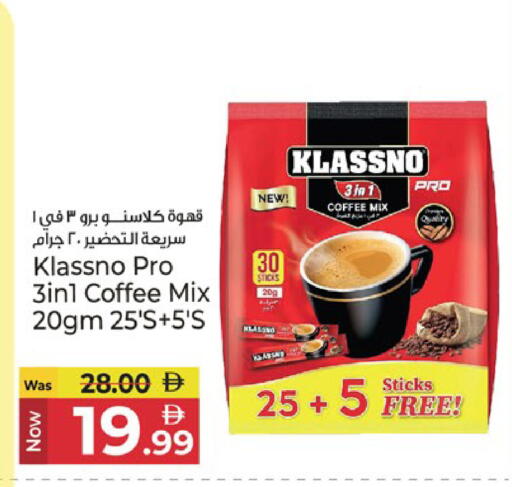 available at كنز هايبرماركت in الإمارات العربية المتحدة , الامارات - الشارقة / عجمان