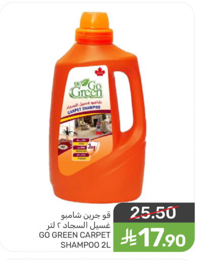 available at  مـزايــا in مملكة العربية السعودية, السعودية, سعودية - سيهات