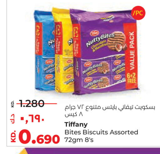 available at Lulu Hypermarket  in Kuwait - Ahmadi Governorate