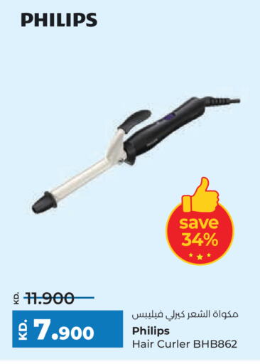 available at Lulu Hypermarket  in Kuwait - Ahmadi Governorate