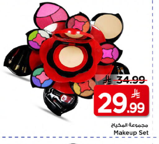 available at Mark & Save in KSA, Saudi Arabia, Saudi - Riyadh