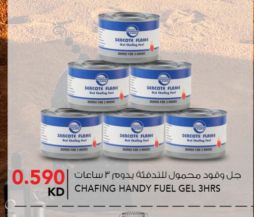 available at النصر هايبر ماركت in الكويت - مدينة الكويت