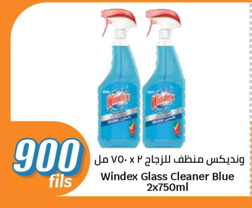 available at City Hypermarket in Kuwait - Ahmadi Governorate