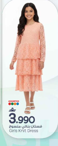 available at مارك & سايف in عُمان - مسقط‎