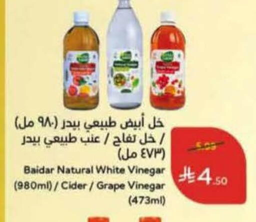 available at Hyper Panda in KSA, Saudi Arabia, Saudi - Jeddah