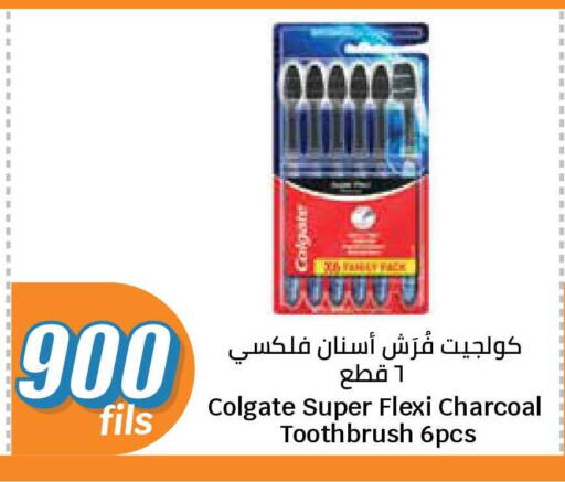 available at City Hypermarket in Kuwait - Kuwait City