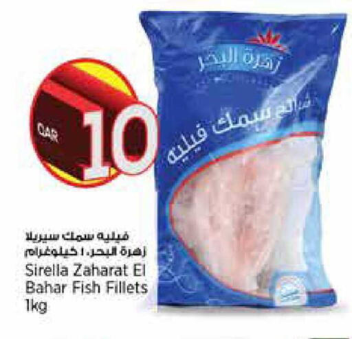 available at سوبر ماركت الهندي الجديد in قطر - الوكرة