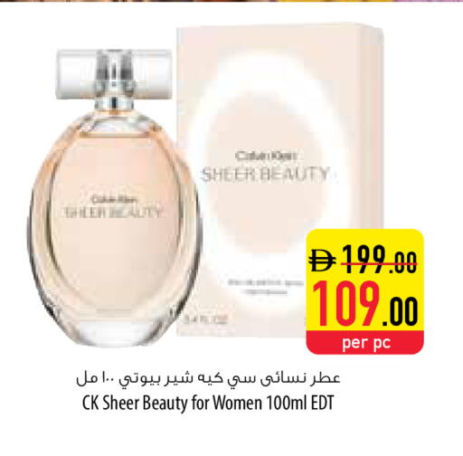 available at السفير ماركت in الإمارات العربية المتحدة , الامارات - الشارقة / عجمان