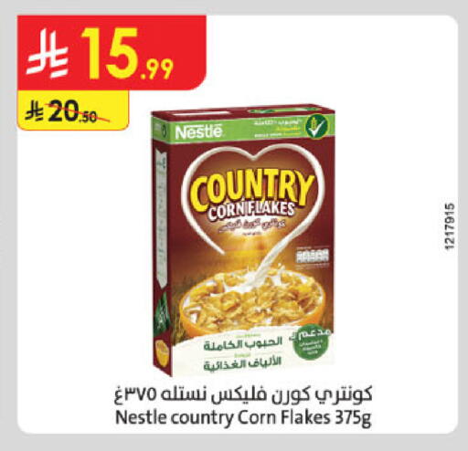 available at Danube in KSA, Saudi Arabia, Saudi - Dammam