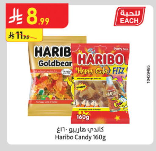 available at Danube in KSA, Saudi Arabia, Saudi - Ta'if