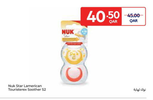 available at كارفور in قطر - الشمال