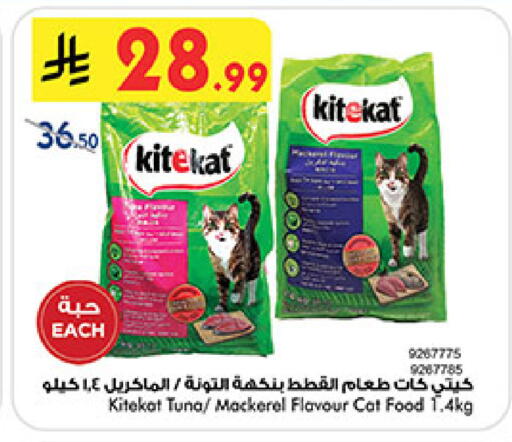 available at Bin Dawood in KSA, Saudi Arabia, Saudi - Medina