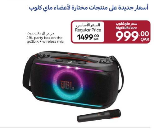 available at Carrefour in Qatar - Al Wakra