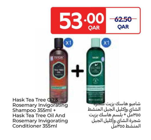 Rosemary available at كارفور in قطر - الوكرة