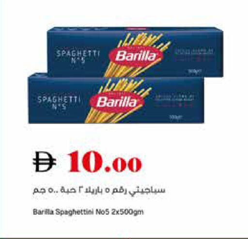 available at Trolleys Supermarket in UAE - Sharjah / Ajman