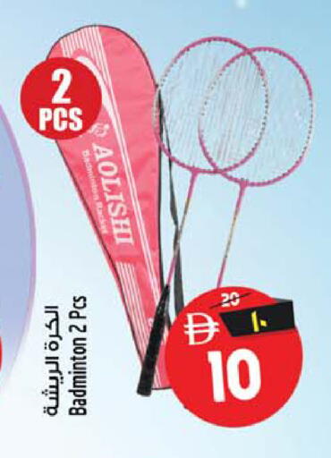 available at سفاري هايبر ماركت in الإمارات العربية المتحدة , الامارات - رَأْس ٱلْخَيْمَة