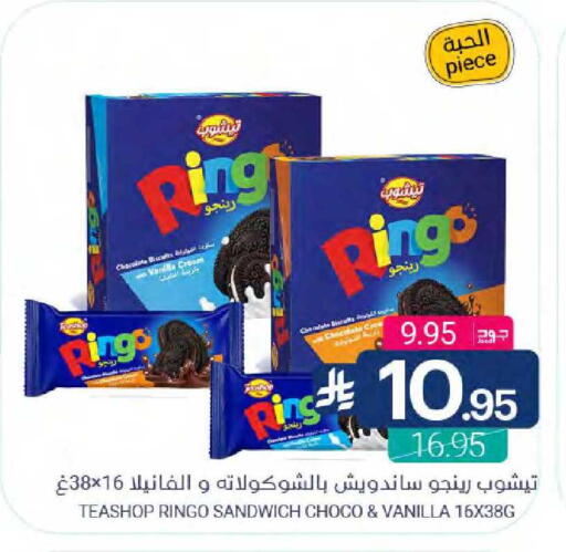 Vanilla available at Muntazah Markets in KSA, Saudi Arabia, Saudi - Saihat