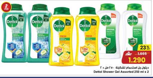 Cucumber available at Sultan Center  in Oman - Muscat