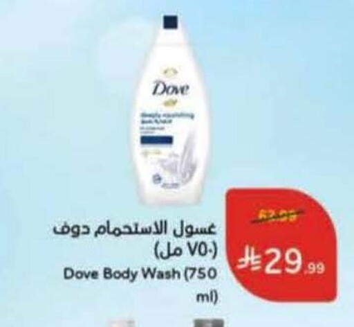 available at Hyper Panda in KSA, Saudi Arabia, Saudi - Abha