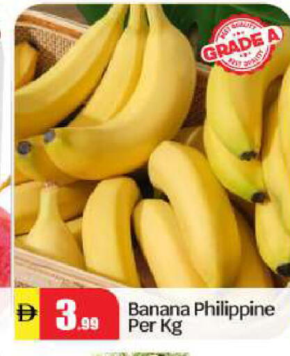Banana available at بيج مارت in الإمارات العربية المتحدة , الامارات - أبو ظبي