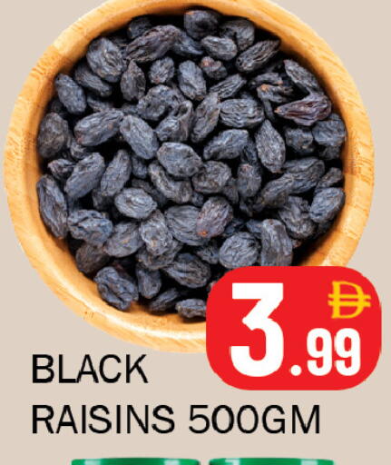 available at سوق المبارك هايبرماركت in الإمارات العربية المتحدة , الامارات - الشارقة / عجمان