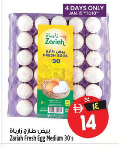 available at Safari Hypermarket  in UAE - Dubai