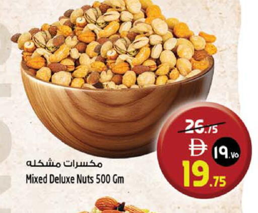 available at Safari Hypermarket  in UAE - Dubai