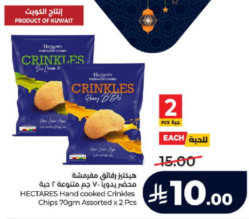 available at LULU Hypermarket in KSA, Saudi Arabia, Saudi - Jeddah