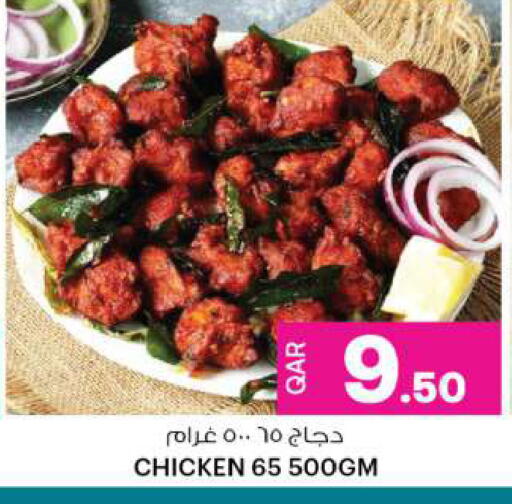 available at أنصار جاليري in قطر - الشحانية