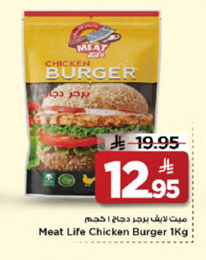 available at مارك & سيف in مملكة العربية السعودية, السعودية, سعودية - الخبر‎